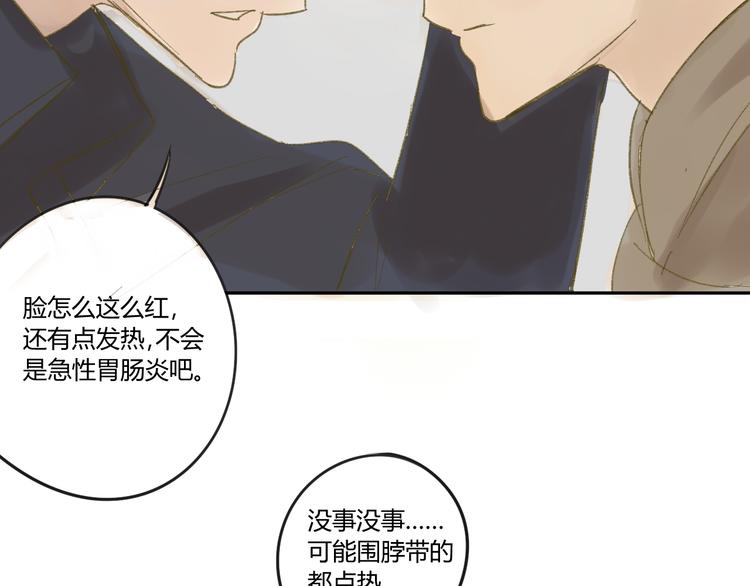 同学关系？韩漫全集-第55话  过分的要求无删减无遮挡章节图片 
