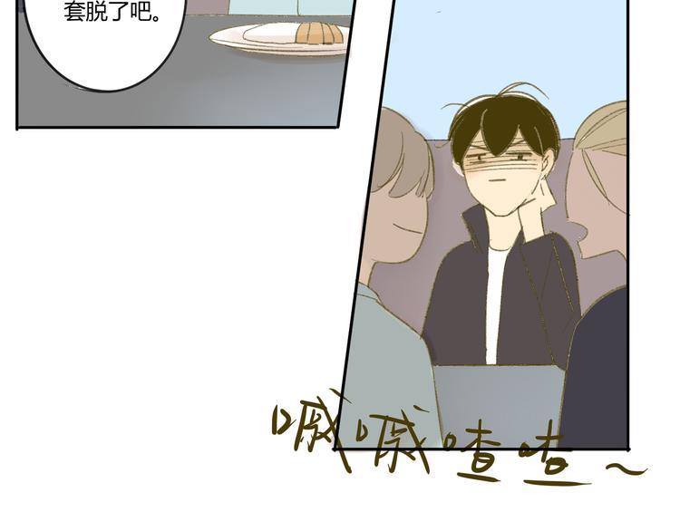 同学关系？韩漫全集-第55话  过分的要求无删减无遮挡章节图片 