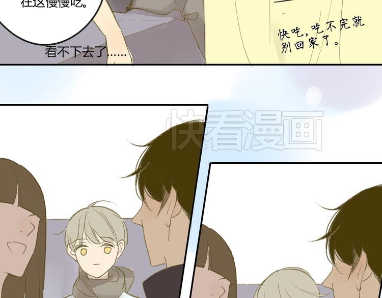同学关系？韩漫全集-第55话  过分的要求无删减无遮挡章节图片 