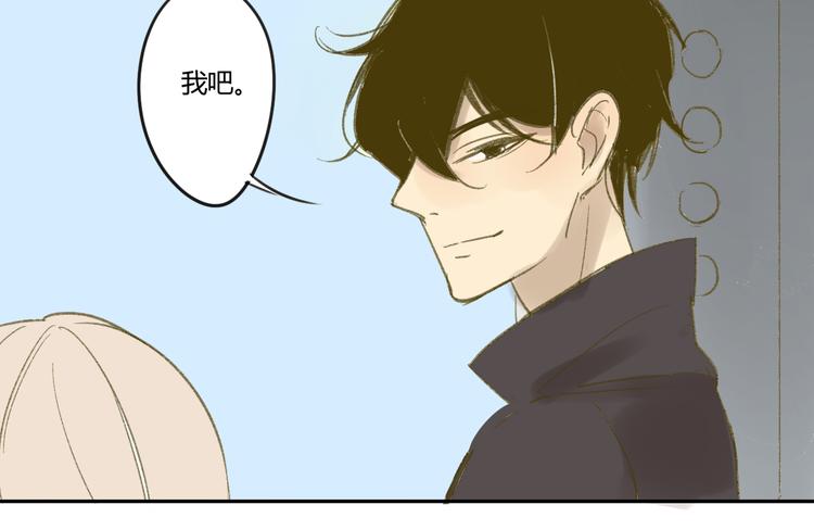 同学关系？韩漫全集-第55话  过分的要求无删减无遮挡章节图片 