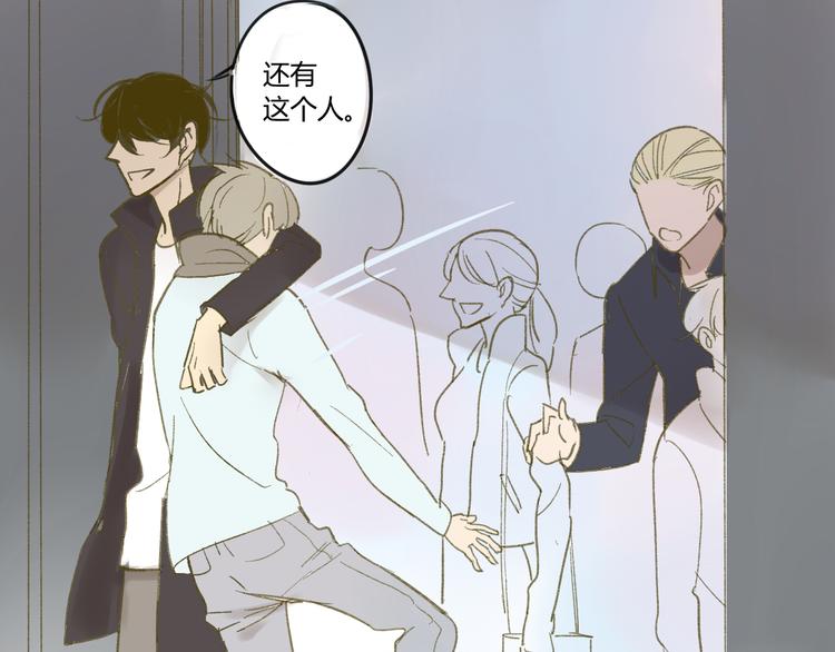 同学关系？韩漫全集-第55话  过分的要求无删减无遮挡章节图片 