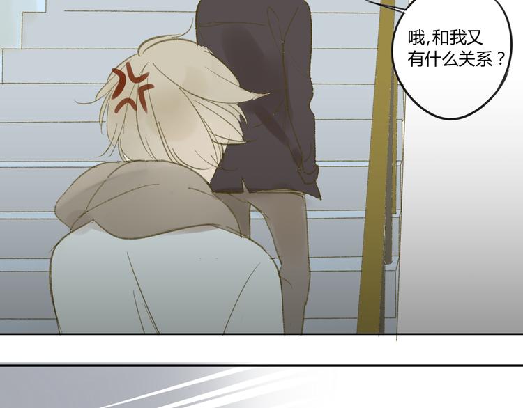 同学关系？韩漫全集-第55话  过分的要求无删减无遮挡章节图片 