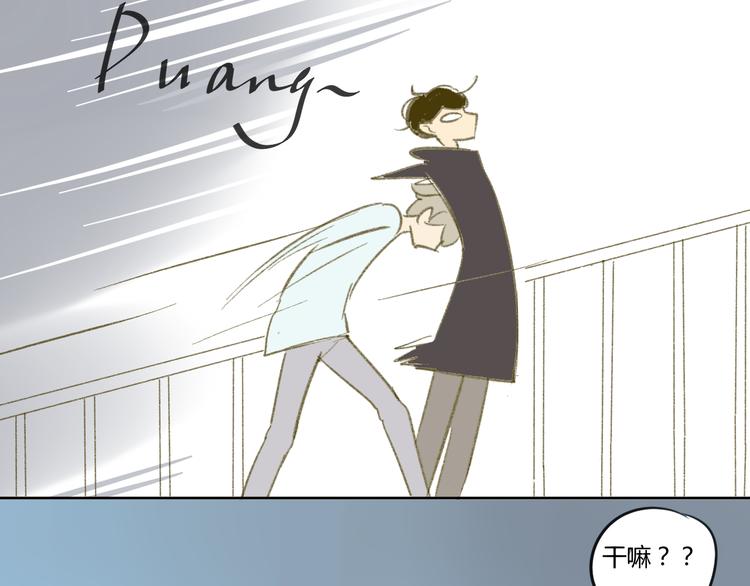 同学关系？韩漫全集-第55话  过分的要求无删减无遮挡章节图片 