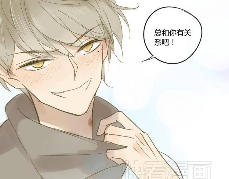 同学关系？韩漫全集-第55话  过分的要求无删减无遮挡章节图片 