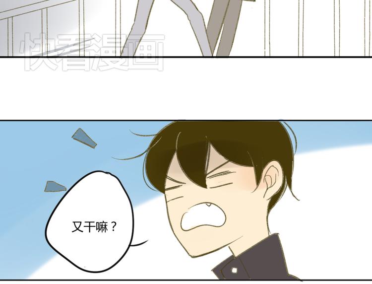 同学关系？韩漫全集-第55话  过分的要求无删减无遮挡章节图片 