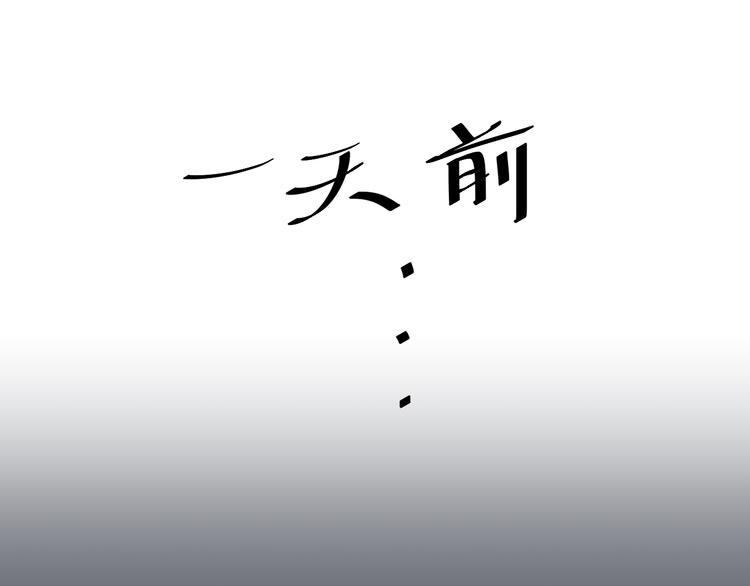 同学关系？韩漫全集-第55话  过分的要求无删减无遮挡章节图片 