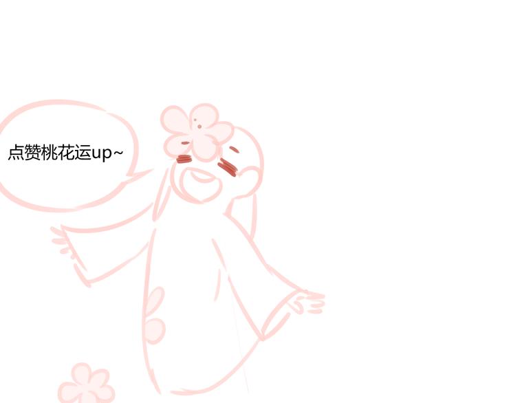 同学关系？韩漫全集-第55话  过分的要求无删减无遮挡章节图片 