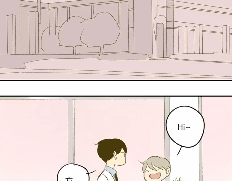 同学关系？韩漫全集-第56话 让人怎么不生气！无删减无遮挡章节图片 