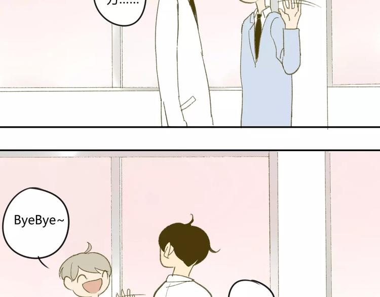 同学关系？韩漫全集-第56话 让人怎么不生气！无删减无遮挡章节图片 