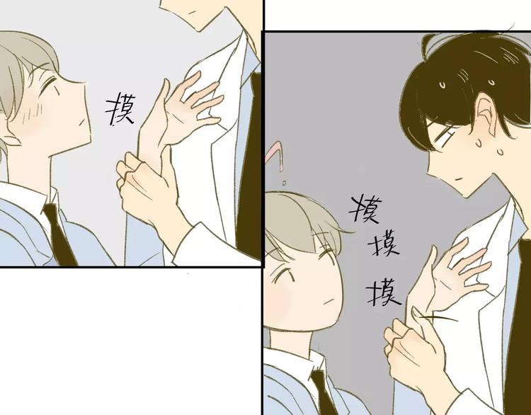 同学关系？韩漫全集-第56话 让人怎么不生气！无删减无遮挡章节图片 