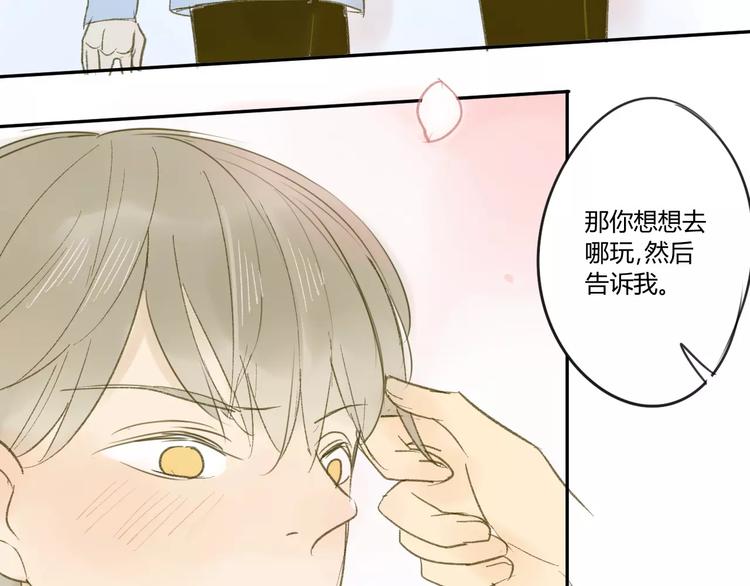 同学关系？韩漫全集-第56话 让人怎么不生气！无删减无遮挡章节图片 