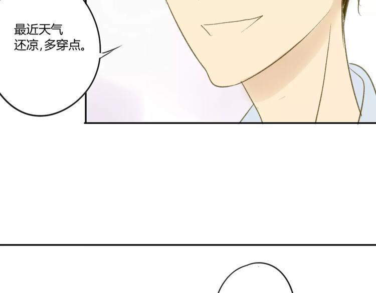 同学关系？韩漫全集-第56话 让人怎么不生气！无删减无遮挡章节图片 