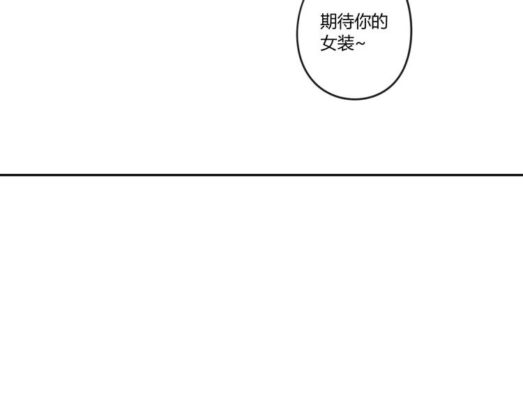 同学关系？韩漫全集-第56话 让人怎么不生气！无删减无遮挡章节图片 