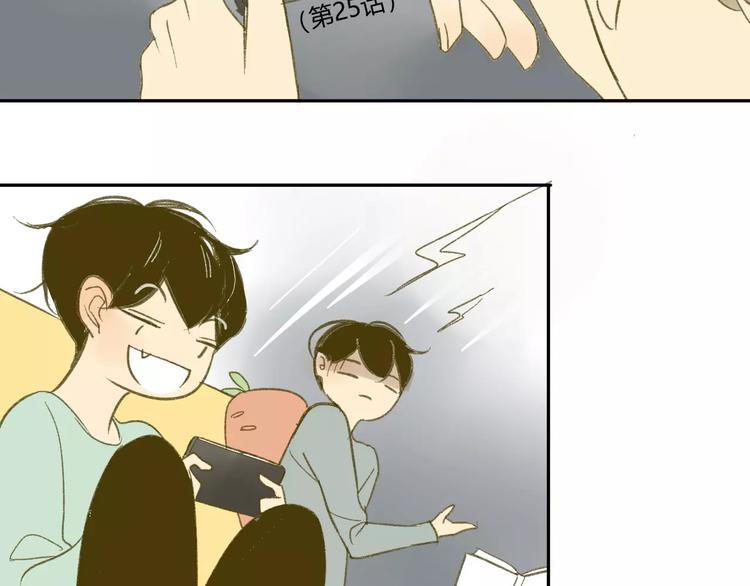 同学关系？韩漫全集-第56话 让人怎么不生气！无删减无遮挡章节图片 