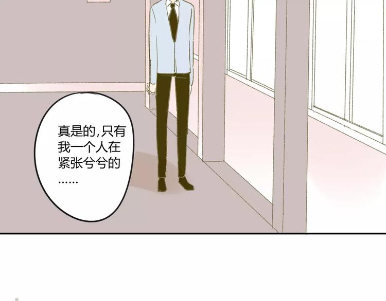 同学关系？韩漫全集-第56话 让人怎么不生气！无删减无遮挡章节图片 