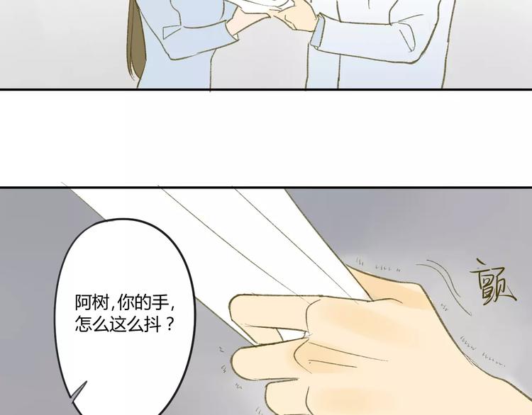 同学关系？韩漫全集-第56话 让人怎么不生气！无删减无遮挡章节图片 