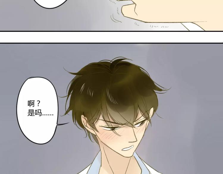 同学关系？韩漫全集-第56话 让人怎么不生气！无删减无遮挡章节图片 