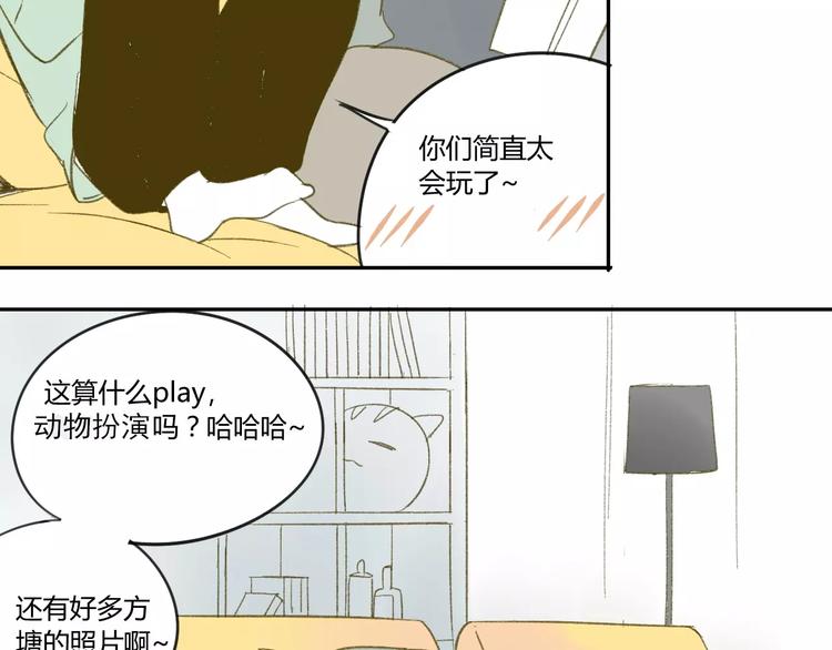 同学关系？韩漫全集-第56话 让人怎么不生气！无删减无遮挡章节图片 