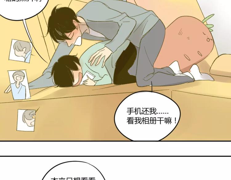 同学关系？韩漫全集-第56话 让人怎么不生气！无删减无遮挡章节图片 