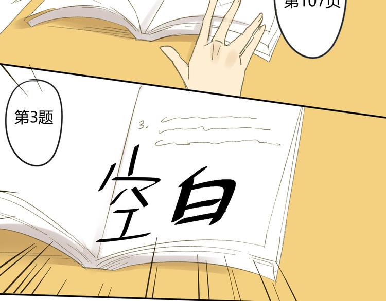 同学关系？韩漫全集-第57话 女装无删减无遮挡章节图片 
