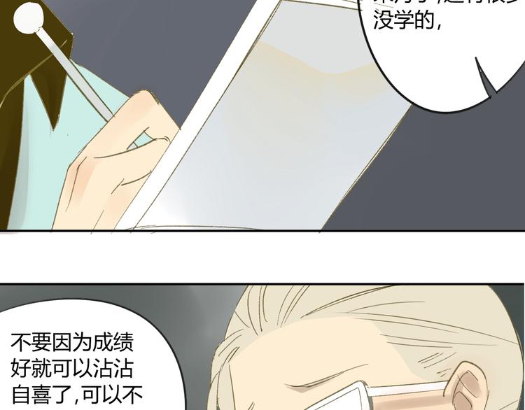同学关系？韩漫全集-第57话 女装无删减无遮挡章节图片 