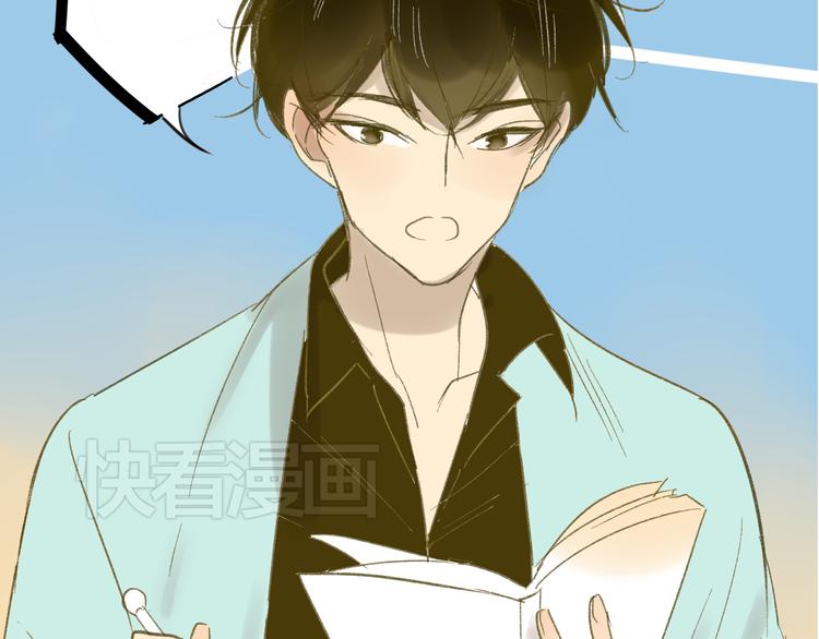 同学关系？韩漫全集-第57话 女装无删减无遮挡章节图片 