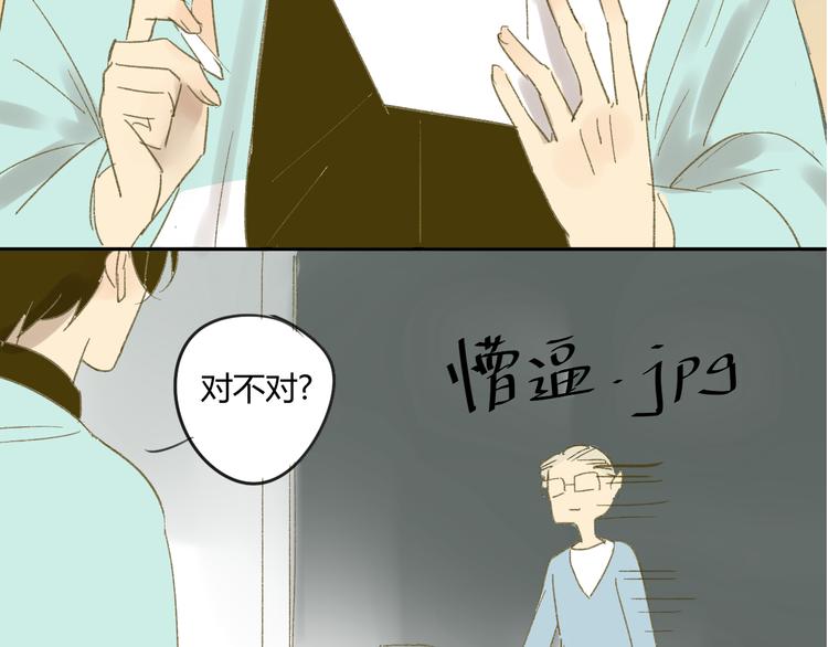 同学关系？韩漫全集-第57话 女装无删减无遮挡章节图片 