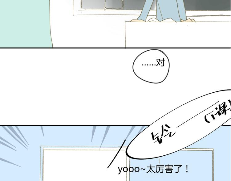 同学关系？韩漫全集-第57话 女装无删减无遮挡章节图片 