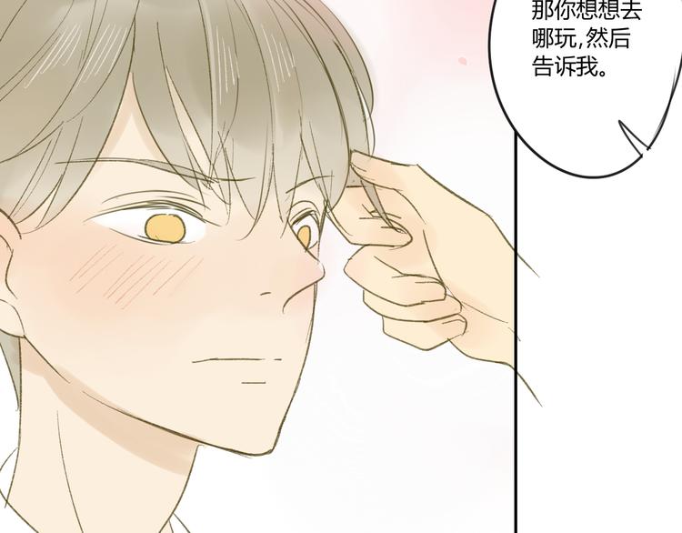 同学关系？韩漫全集-第57话 女装无删减无遮挡章节图片 