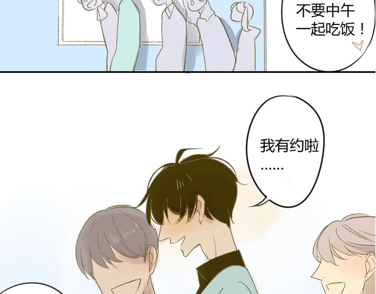 同学关系？韩漫全集-第57话 女装无删减无遮挡章节图片 