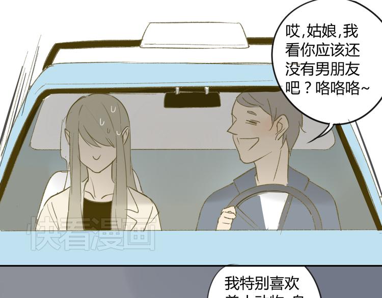 同学关系？韩漫全集-第57话 女装无删减无遮挡章节图片 