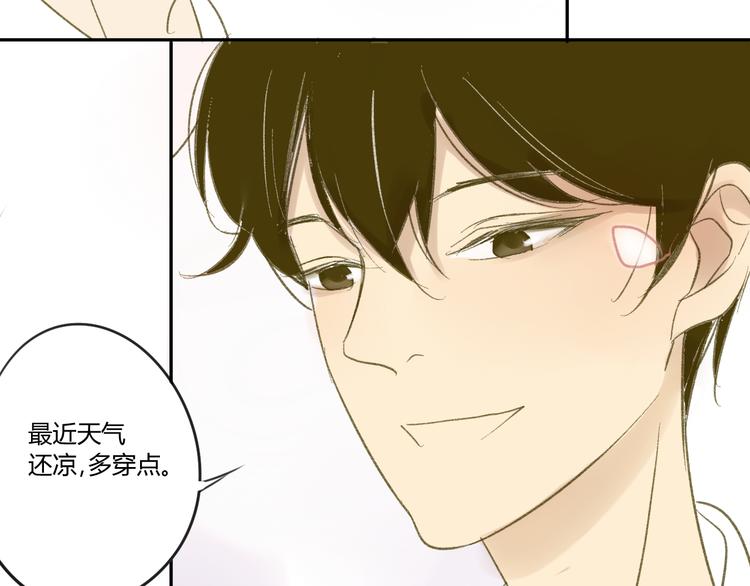同学关系？韩漫全集-第57话 女装无删减无遮挡章节图片 