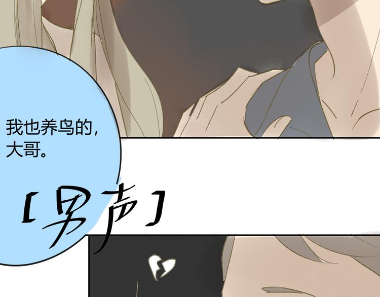 同学关系？韩漫全集-第57话 女装无删减无遮挡章节图片 
