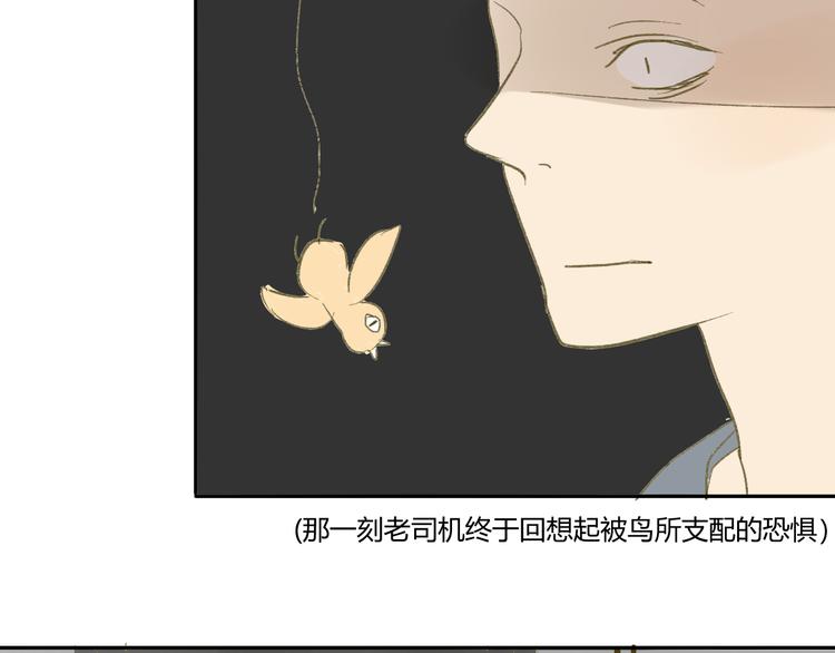同学关系？韩漫全集-第57话 女装无删减无遮挡章节图片 