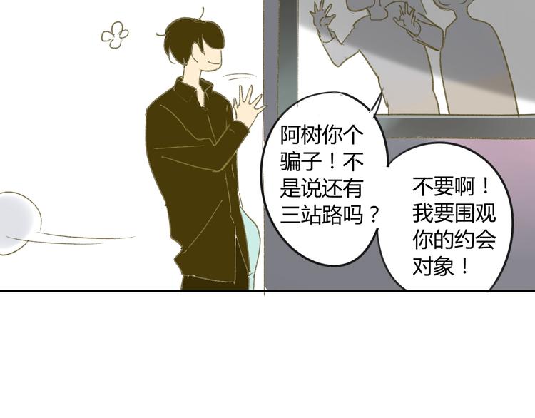 同学关系？韩漫全集-第57话 女装无删减无遮挡章节图片 