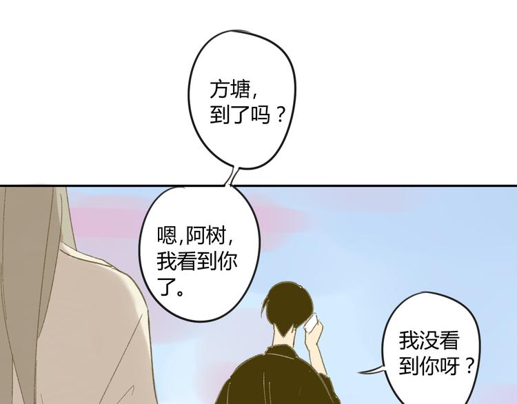 同学关系？韩漫全集-第57话 女装无删减无遮挡章节图片 