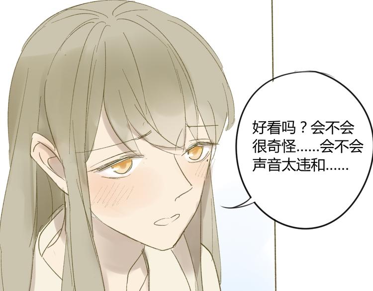 同学关系？韩漫全集-第57话 女装无删减无遮挡章节图片 