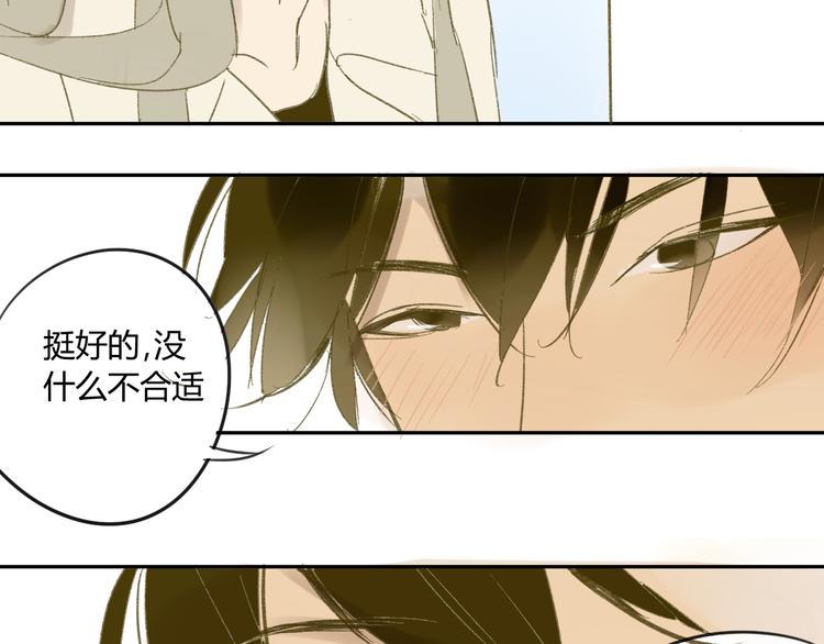 同学关系？韩漫全集-第57话 女装无删减无遮挡章节图片 