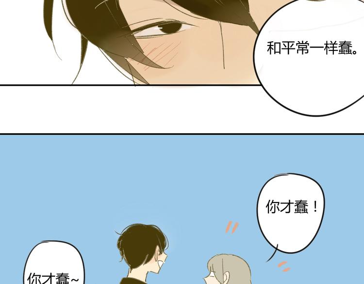 同学关系？韩漫全集-第57话 女装无删减无遮挡章节图片 