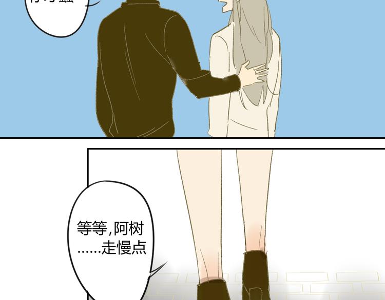 同学关系？韩漫全集-第57话 女装无删减无遮挡章节图片 