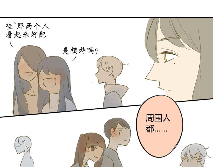 同学关系？韩漫全集-第57话 女装无删减无遮挡章节图片 