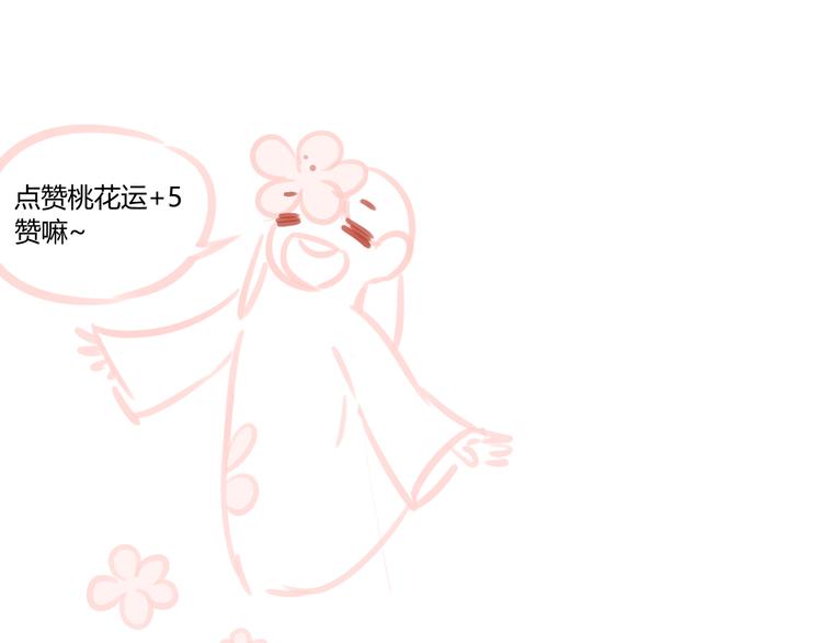 同学关系？韩漫全集-第57话 女装无删减无遮挡章节图片 