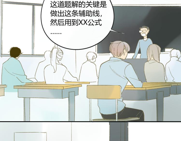 同学关系？韩漫全集-第57话 女装无删减无遮挡章节图片 
