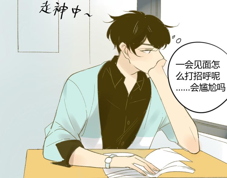同学关系？韩漫全集-第57话 女装无删减无遮挡章节图片 