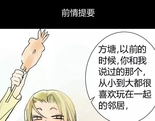 同学关系？韩漫全集-第7话 买哪种呢？无删减无遮挡章节图片 
