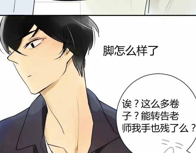 同学关系？韩漫全集-第7话 买哪种呢？无删减无遮挡章节图片 