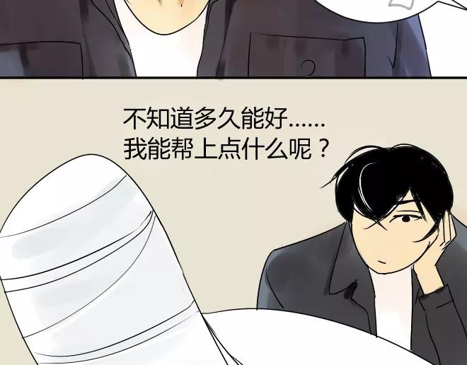 同学关系？韩漫全集-第7话 买哪种呢？无删减无遮挡章节图片 