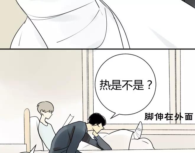 同学关系？韩漫全集-第7话 买哪种呢？无删减无遮挡章节图片 