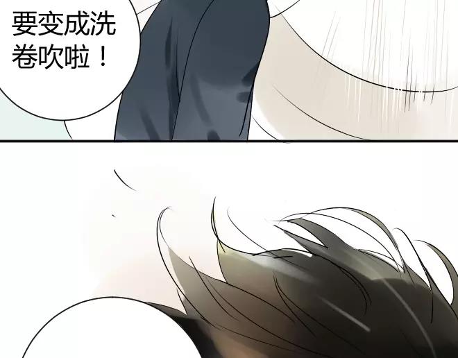 同学关系？韩漫全集-第7话 买哪种呢？无删减无遮挡章节图片 