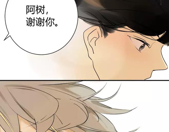 同学关系？韩漫全集-第7话 买哪种呢？无删减无遮挡章节图片 